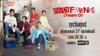 Only Friends: Dream On