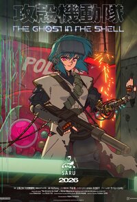 The Ghost in the Shell