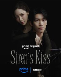 Siren's Kiss