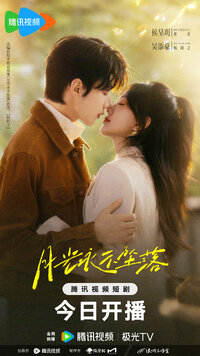 Everlasting Moonlight