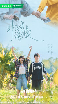 Touch Me Like You Lied