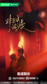 Touch Me Like You Lied