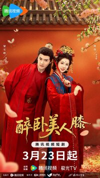 Surviving the Cold General