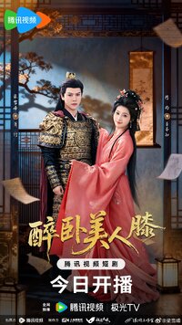 Surviving the Cold General