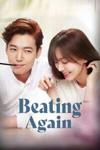 Falling for Innocence