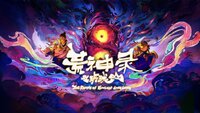 Huangshen Lu: Linglong Shan