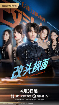 Turn Over a New Leaf