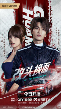 Turn Over a New Leaf