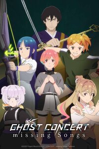 GHOST CONCERT: Missing Songs