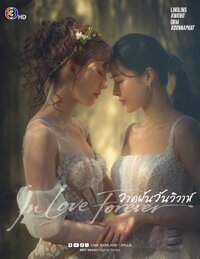 In Love Forever