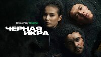 Қара Бекіре