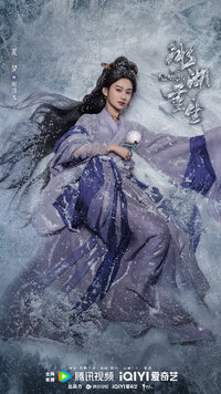 Zhao Chun'er