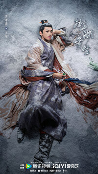 Li Ce