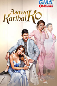 Asawa Ko, Karibal Ko