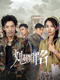 Ta De Zui Ming