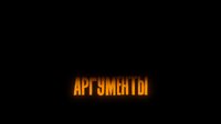 Аргументы