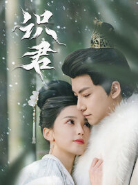 Shi Jun