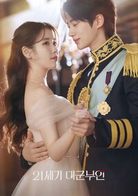 Perfect Crown