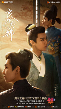 Chen Xuanqing