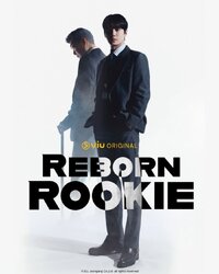 Reborn Rookie