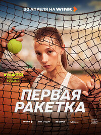 Катя