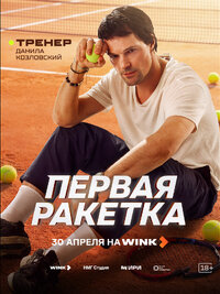 Игорь