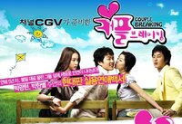 Couple Breaking