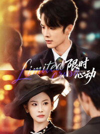 Limited Crush