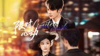 Limited Crush