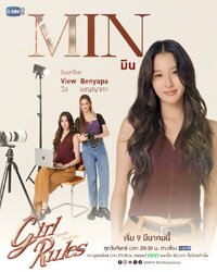 Min