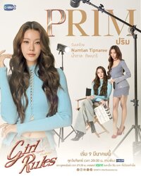 Prim