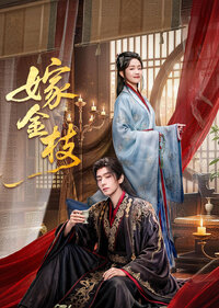 Daughter of Fortune