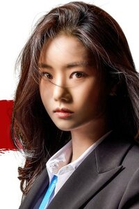 Shin Ah Ra