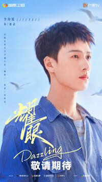 Xing Wu