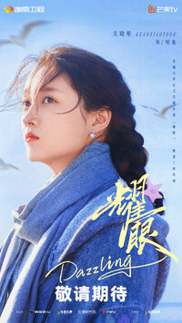 Qing Ye