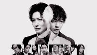 Tagusari Brothers