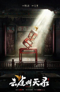 Gladiator in the Theater