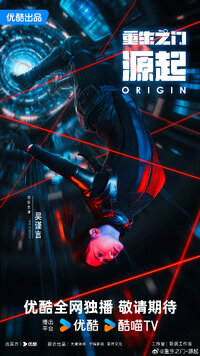 Of Origin
