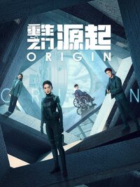 Of Origin