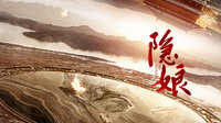 The Assassin