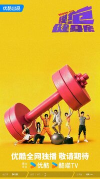 Model Gym