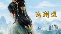 Cang Lan Dao