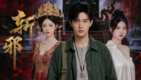 Zhan Xie