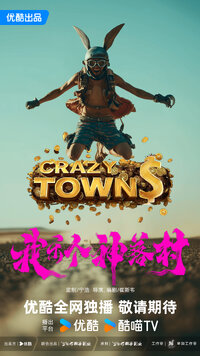 Crazy Towns