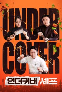 Undercover Chef: Korea