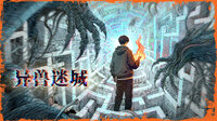 Yi Shou Mi Cheng