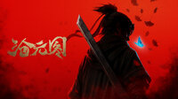 The Demon Hunter