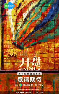 Opening