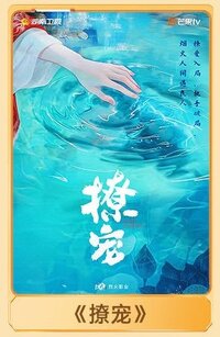 Liao Chong