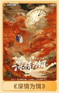 Shen Qing Wei Er